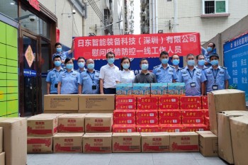 日東科技慰問(wèn)疫情防控一線工作人員